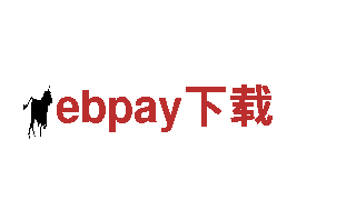 探索ebpay下载魅力，畅游观光旅游企业